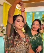 বিয়ে🤗